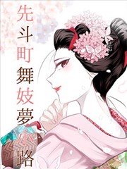 漫画少年 青春草在线观看